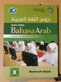 Image of Bahasa Arab Kelas X : Wajib K13