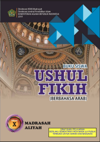 Image of Ushul Fikih Kelas X : Program Keagamaan : Uji Publik